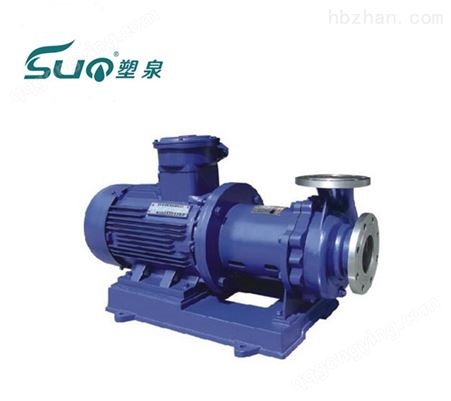 供应CQB50-40-85循环化工磁力泵
