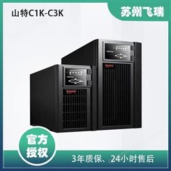 C1-3K在线式不间断电源经销厂家 服务器交换机ups