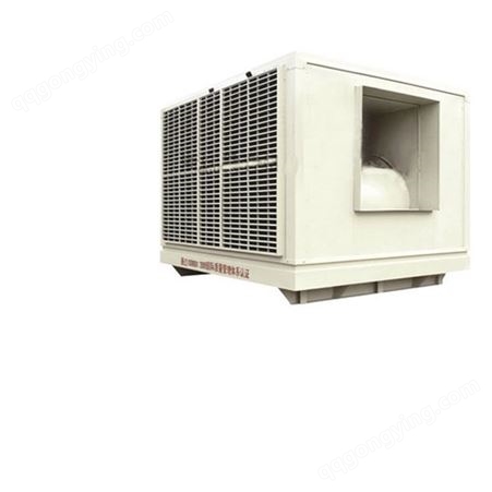 AS-35B工业冷风机可移动商用降温设备仓库车间大风量冷气机