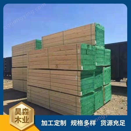 昊森木业长期供应建筑家装用 防腐木原木 产地货源品质上乘