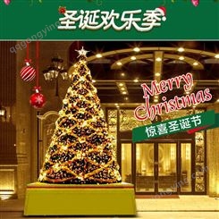 大型圣诞树定制商场户外中庭网红拍照打卡创意圣诞树美陈道具厂家
