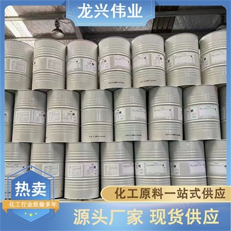 无色油状液体 工业级丙二醇 防冻剂增塑剂 龙兴