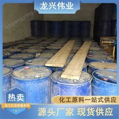 乙二醇甘醇精细化工原料工业级化工原料 龙兴伟业