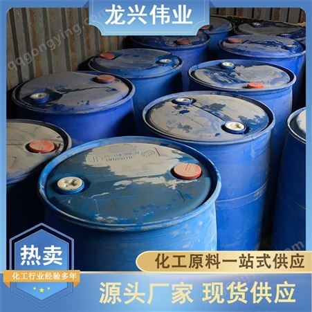 二乙二醇醋酸酯 200L桶装 化工原料 含量99.9% 可定 龙兴