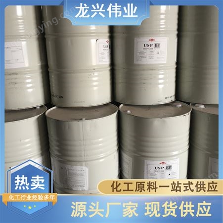 无色油状液体 工业级丙二醇 防冻剂增塑剂 龙兴
