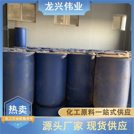 二乙二醇醋酸酯 200L桶装 化工原料 含量99.9% 可定 龙兴