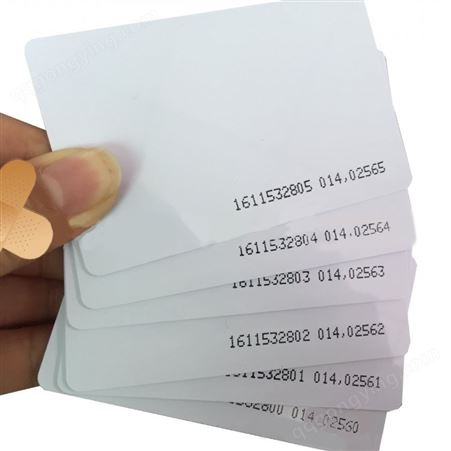 连号ID标准白卡18位格式ID连号钥匙扣印刷卡定制ID号段自定义