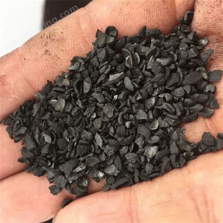 净水椰壳活性炭定制批发 果壳工业吸附炭 煤质颗粒活性炭包
