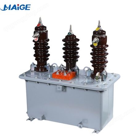 单三相油浸式电压互感器 三相四线干式计量箱 麦格电气