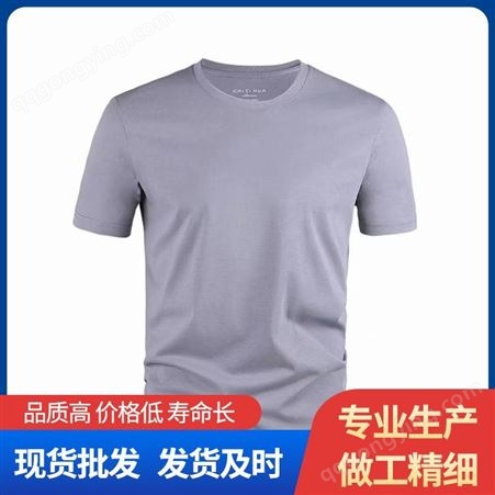 明星服装文化衫供应 冰离子纤维纯棉圆领短袖活动T恤 厂家加工定制