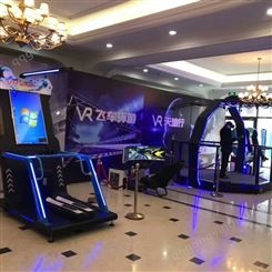 京津冀租赁模拟VR滑雪机，虚拟现实VR滑雪机出租