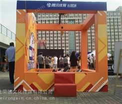 京津冀意念 眼疾手快 盲盒机 造雪机 跳舞机 试衣镜租赁