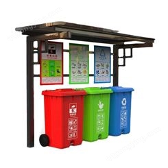 金銳 社區垃圾分類宣傳欄戶外不銹鋼垃圾分類亭 支持定制