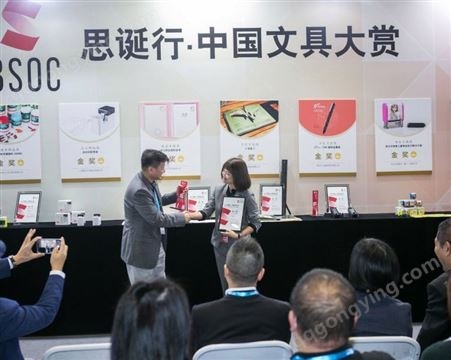 2023文具展2023年第17届中国国际文具及办公用品展