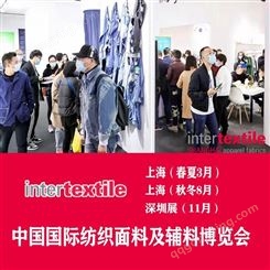 2023上海纺织面料展会2023上海面料展