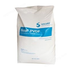 均聚物中粘度索尔维挤出级PVDF FPCH10/0001 苏威耐化学腐蚀