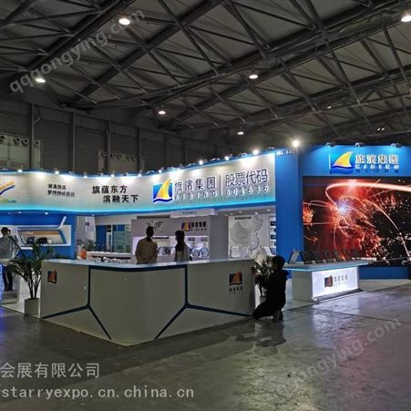 上海展会设计 上海展台搭建公司 上海展览搭建 上海展览工厂