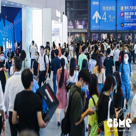 CBME孕婴童展2023上海孕婴用品展/母婴用品展