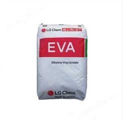 热熔胶EVA EA28150 韩国LG高韧性 高柔软性相溶性抗氧化 热熔级
