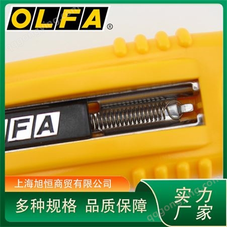 日本进口 OLFA SK-4纸箱开启刀 碳素钢刀片 防滑手柄 旭恒