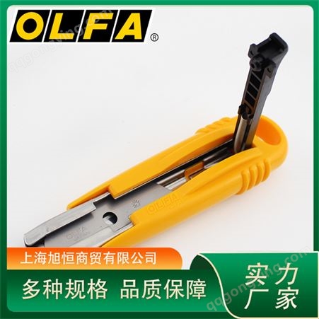 日本进口 OLFA SK-4纸箱开启刀 碳素钢刀片 防滑手柄 旭恒