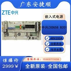 中兴ZXDU68B201嵌入式开关电源高频通信电源交转直流48V200A电源