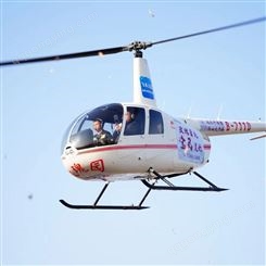 直升機廣告 南京直升機航測按天收費