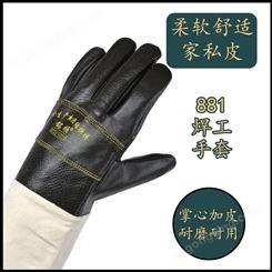 铭顺电焊头层牛皮工业耐高温耐磨防油防水烧焊家私皮焊工防护手套