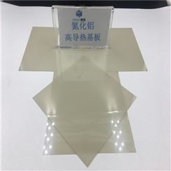 氮化铝电镀印刷陶瓷 氮化铝双面镜面抛光基片 ALN陶瓷薄片