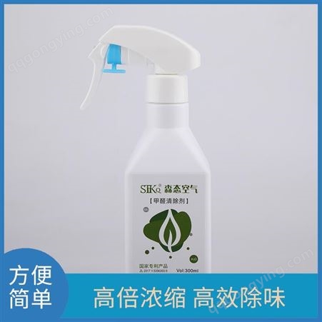 【除甲醛产品】室内空气治理除味剂去除率97%光触媒甲醛清除剂