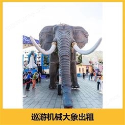 巡游机械大象租赁 能发出大象叫声 整体可以拆卸 拼装