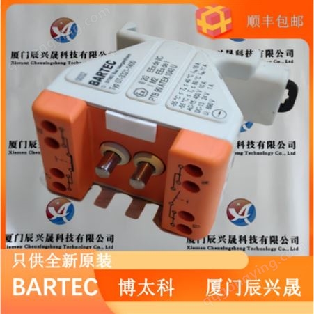 博太科bartec 接线盒 07-5103-9159 原装供应***