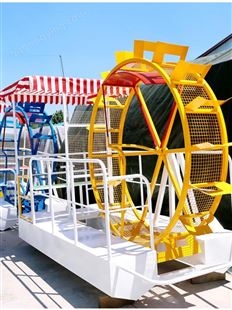 景区公园网红脚踏船 水上游乐设施 亲子踩水船 无动力游乐设备 定制