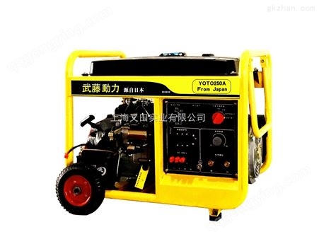 230a汽油发电电焊一体机、便携式电焊机价格