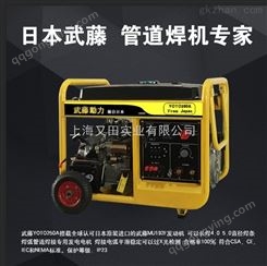 250A汽油发电电焊机-发电电焊一体机价格